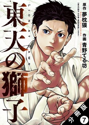 ��ŷ�λ�ҡʥ��ߥå��� ʬ����