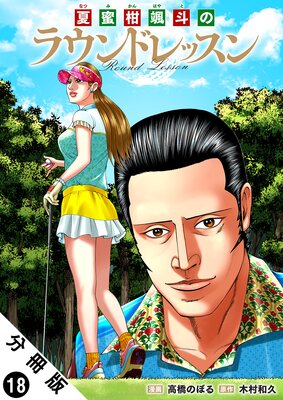 ��̪����ͤΥ饦��ɥ�å��� ʬ����