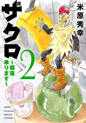 ������ ����������ޤ���