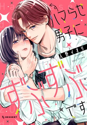 �ϥޤ餻�˻Ҥˤ��֤��֤Ǥ�