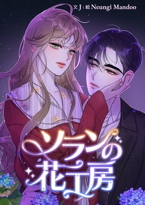 �����βֹ�˼�ڥե륫�顼�ۤ�ɽ��