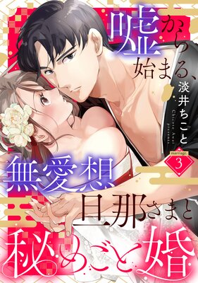 ������Ϥޤ롢̵����ö�ᤵ�ޤ���ᤴ�Ⱥ��ԥ��Υ�ߥ���