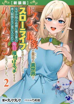 �ڿ����ǡۥɥ�������²��̢���������ǥ������饤�դ��������Ȥ����顢 �ʤ����Τ�̴֤��Ⲧ�������ʹ��������˵����������������դ����å��򤹤�ϡ����饤�դˤʤäƤ��ޤ����� 2