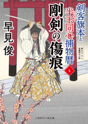 ���Ҵ��ܤ�Ⱦ��Ʊ����ʪ�� �����ν����