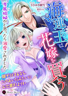 �������ϲֲǤ��㤦����°���ؤ��Ȼפä���Ů������ޤ�����