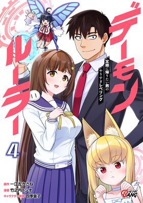 �ǡ����롼�顼 ����˵��ꤿ���ˤΤ�ꤹ����٥��