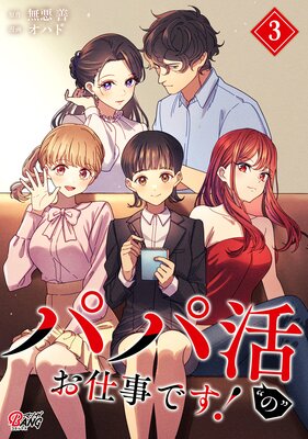 �ѥѳ�ȤΡɤ��Ż��Ǥ���