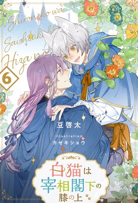 ��ǭ�Ϻ���ղ���ɨ�ξ��6��