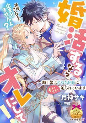 ���褹��ʤ饪��ˤ��ơ� ����ɱ�ϲ�������Ĺ�ˤ������������Ƥ��ޤ�