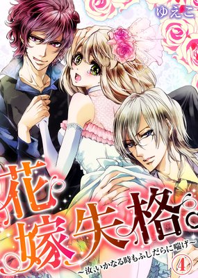 �ֲǼ��ʡ����򡢤����ʤ����դ�������ä���