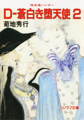 D��������ŷ�� 2 ���۷쵴�ϥ󥿡�9