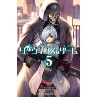 ダーウィンズゲーム 5