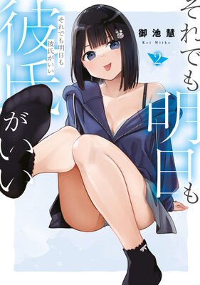 ����Ǥ���������᤬���� 2��