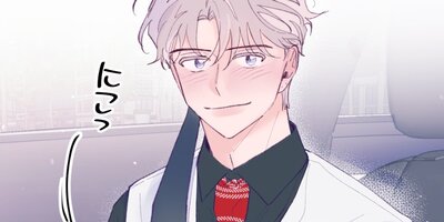 �ͤ����δط���XOXO�����ε�������ͧ�𡩤���ȤⰦ����8�áڥե륫�顼��