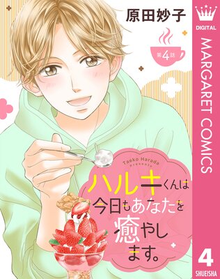 ��ñ����ۥϥ륭����Ϻ����⤢�ʤ������䤷�ޤ��� 4