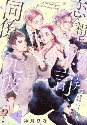 ��ñ������������ϥХĥ�����ʡ�Ʊν�������? 1