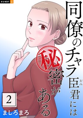 Ʊν�Υ����÷��ˤ���̩������