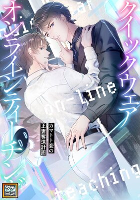 �����å�����������饤��ƥ������󥰡����ޥȥȾ��ʤᤫ���ˤ�����å�Էײ�ڥե륫�顼�ۤ�ɽ��