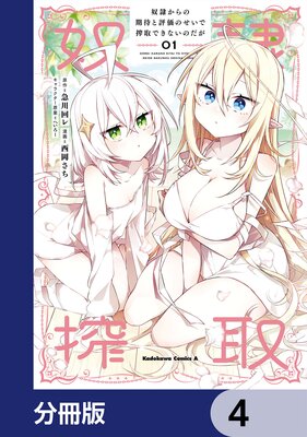 ���줫��δ��Ԥ�ɾ���Τ����Ǻ��Ǥ��ʤ��Τ�����ʬ���ǡ� 4