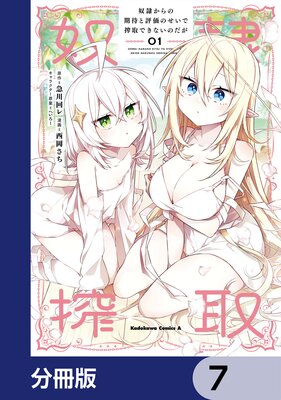 ���줫��δ��Ԥ�ɾ���Τ����Ǻ��Ǥ��ʤ��Τ�����ʬ���ǡ� 7