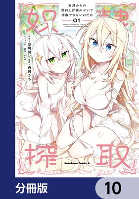 ���줫��δ��Ԥ�ɾ���Τ����Ǻ��Ǥ��ʤ��Τ�����ʬ���ǡ� 10