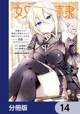 ���줫��δ��Ԥ�ɾ���Τ����Ǻ��Ǥ��ʤ��Τ�����ʬ���ǡ� 14