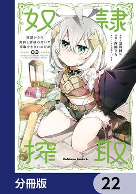 ���줫��δ��Ԥ�ɾ���Τ����Ǻ��Ǥ��ʤ��Τ�����ʬ���ǡ� 22