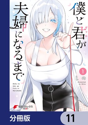 �ͤȷ������ؤˤʤ�ޤǡ�ʬ���ǡ� 11