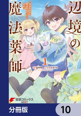 �ն�����ˡ���� ����ͳ���ޤޤʰ�������ΤŤ�����������ʬ���ǡ� 10