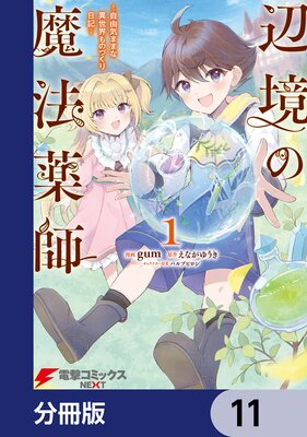 �ն�����ˡ���� ����ͳ���ޤޤʰ�������ΤŤ�����������ʬ���ǡ� 11