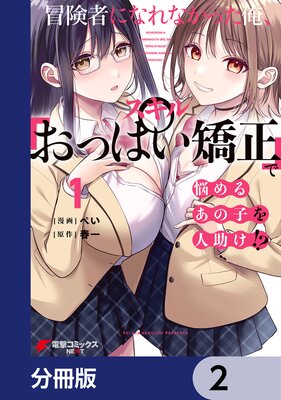 �����Ԥˤʤ�ʤ��ä�����������֤��äѤ������פ�Ǻ��뤢�λҤ�ͽ���������ʬ���ǡ� 2