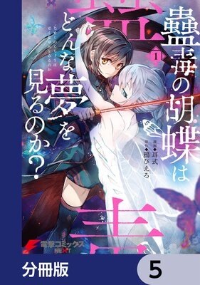 ���Ǥθ�ĳ�Ϥɤ��̴�򸫤�Τ�����ʬ���ǡ� 5