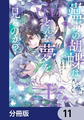 ���Ǥθ�ĳ�Ϥɤ��̴�򸫤�Τ�����ʬ���ǡ� 11