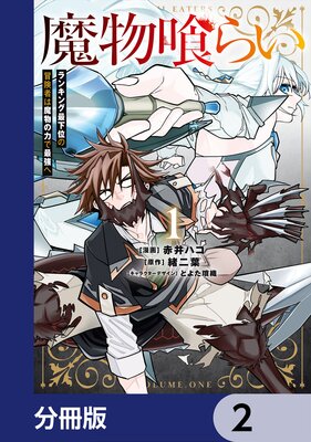 ��ʪ���餤��ʬ���ǡ� 2