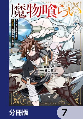 ��ʪ���餤��ʬ���ǡ� 7