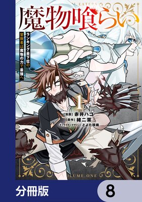 ��ʪ���餤��ʬ���ǡ� 8