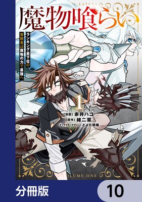 ��ʪ���餤��ʬ���ǡ� 10