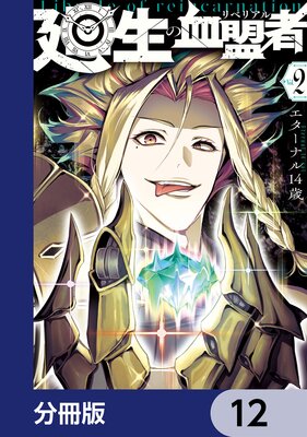 �����η����ԡ�ʬ���ǡ� 12