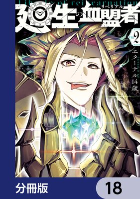 �����η����ԡ�ʬ���ǡ� 18