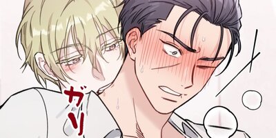 ダウナー系新人秘書が仮面を脱いだら(3)【フルカラー】