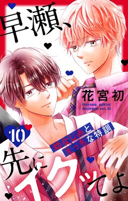 ��������˥����äƤ���Ĥʤ��ߤȤ��ä����÷����ڤ��ޤ������������դ���