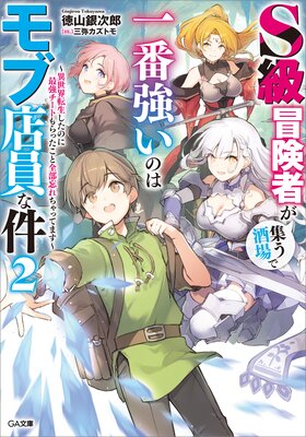 S�������Ԥ��������ǰ��ֶ����Τϥ��Ź���ʷ�