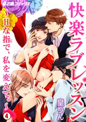 ���ڥ�֥�å����H�ʻؤǡ�����Ѥ��ơ���