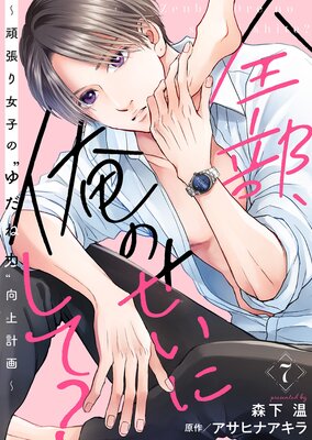 ���������Τ����ˤ��ơ�����ĥ����ҤΡɤ�����ϡɸ���ײ����7��