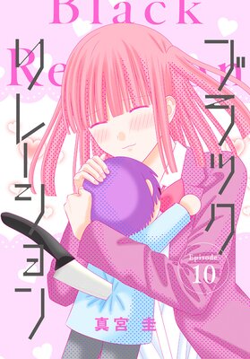 �֥�å���졼�����ΤФ����� ��10��