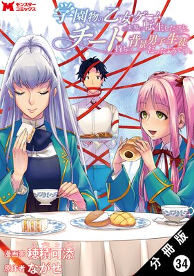 �ر�ʪ�β����������������ž���������ɡ������Ȼ������ط��˻����̤��ä��褦�Ǥ����ʥ��ߥå��� ʬ���� 34