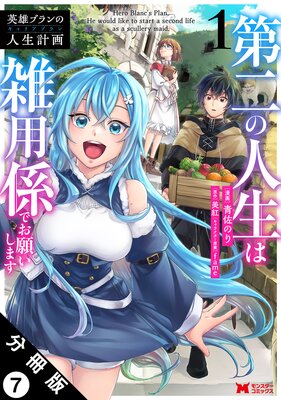 ��ͺ�֥��ο����ײ� ����ο����ϻ��ѷ��Ǥ��ꤤ���ޤ��ʥ��ߥå��� ʬ���� 7