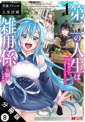 ��ͺ�֥��ο����ײ� ����ο����ϻ��ѷ��Ǥ��ꤤ���ޤ��ʥ��ߥå��� ʬ����