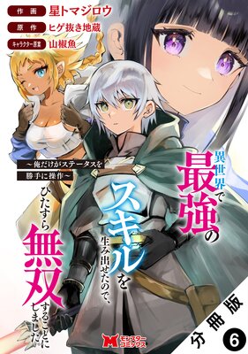 �������ǺǶ��Υ���������߽Ф����Τǡ��Ҥ�����̵�Ф��뤳�Ȥˤ��ޤ������������������ơ������򾡼�������ʥ��ߥå��� ʬ����