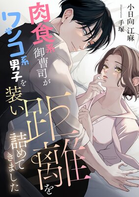 �����ϸ���ʤ���󥳷��˻Ҥ�������Υ��ͤ�Ƥ��ޤ���